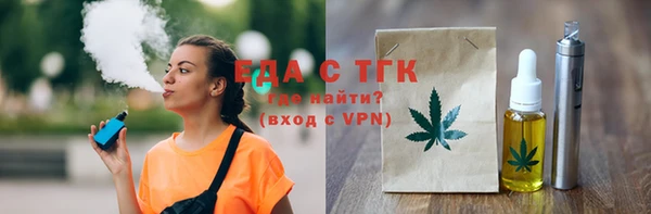 синтетический гашиш Белоозёрский